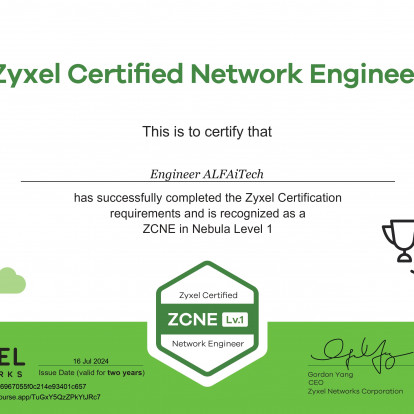 Пройдено обучение от компании Zyxel