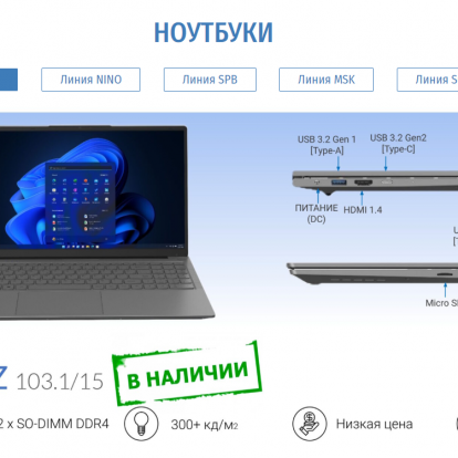 ALFAiTech производит сборку ИТ-оборудования на базе платформ Рикор
