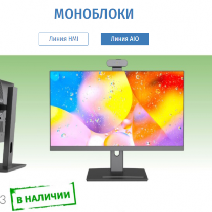 ALFAiTech производит сборку ИТ-оборудования на базе платформ Рикор